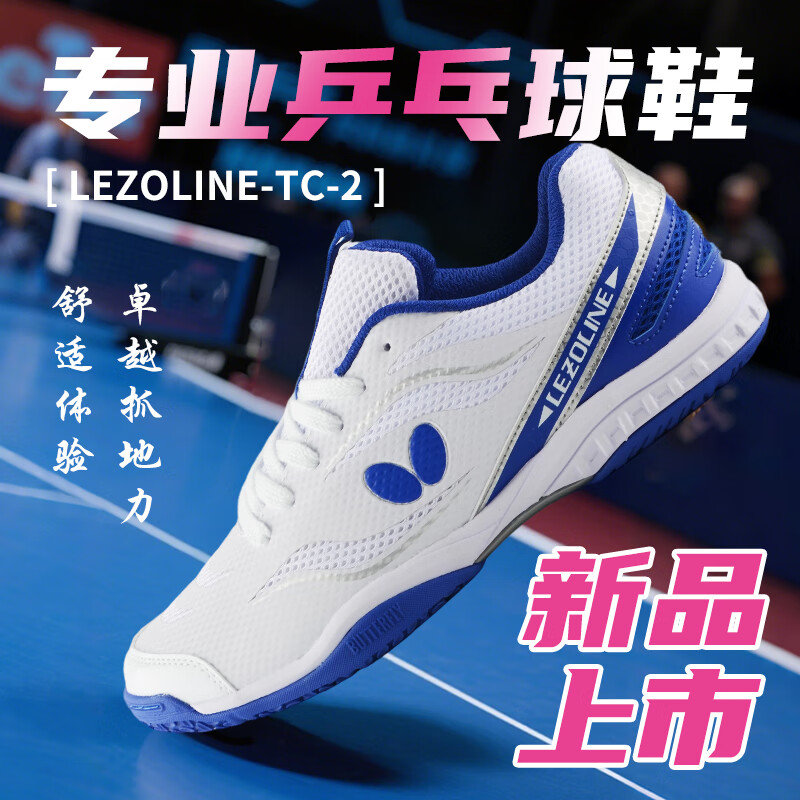 ButterflyƹЬЬŮרҵѵЬ˶Ь TC-2һ˫ 39