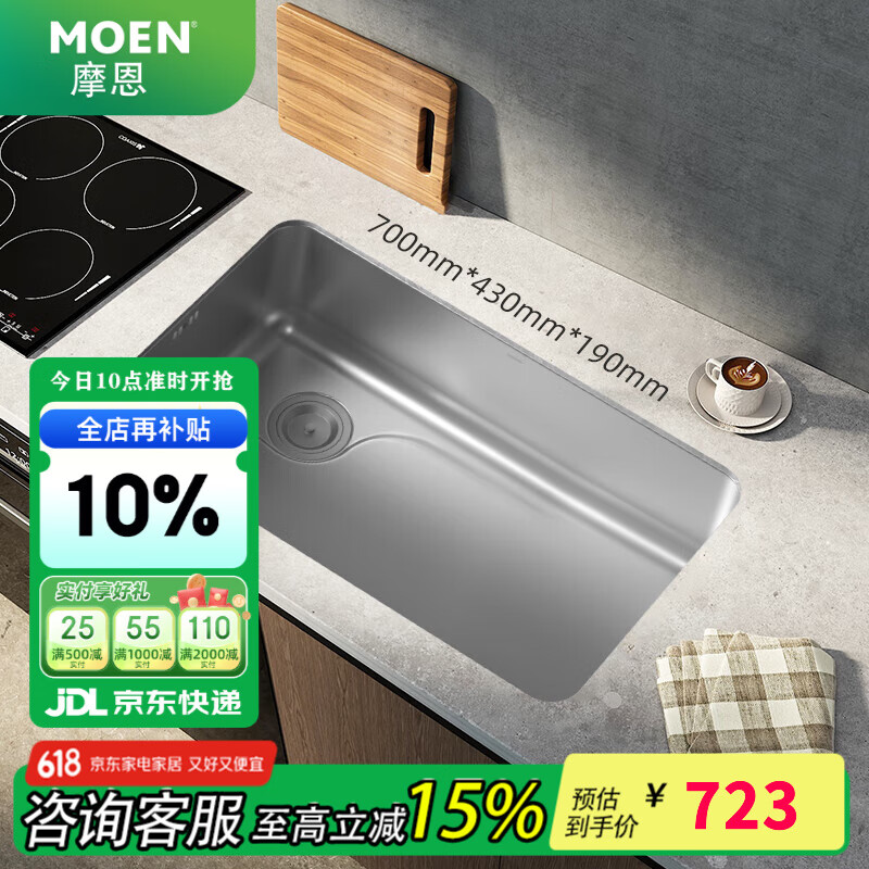 Ħ������ˮ�۴󵥲�̨��̨��ϴ����һ����ϴ�˳�304ʳƷ������� 80*45cm�󵥲�