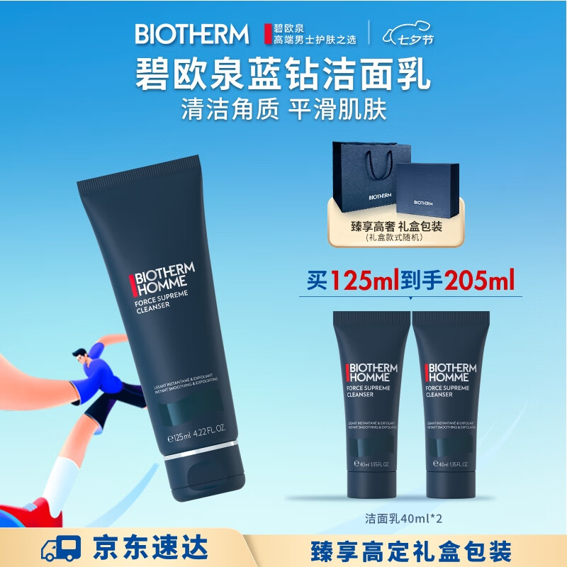 ��ŷȪ��ʿ����ϸ��ϴ����125ml������ȥ���� ��Ϧ���˽������������