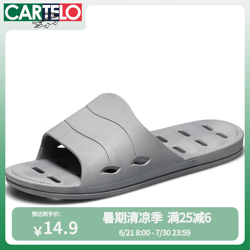 ����������Ӽ���Ь��Ů�ļ��¿�ԡ��ϴ��������ھ�������һ����©ˮ��Ь ��ɫ 40-41