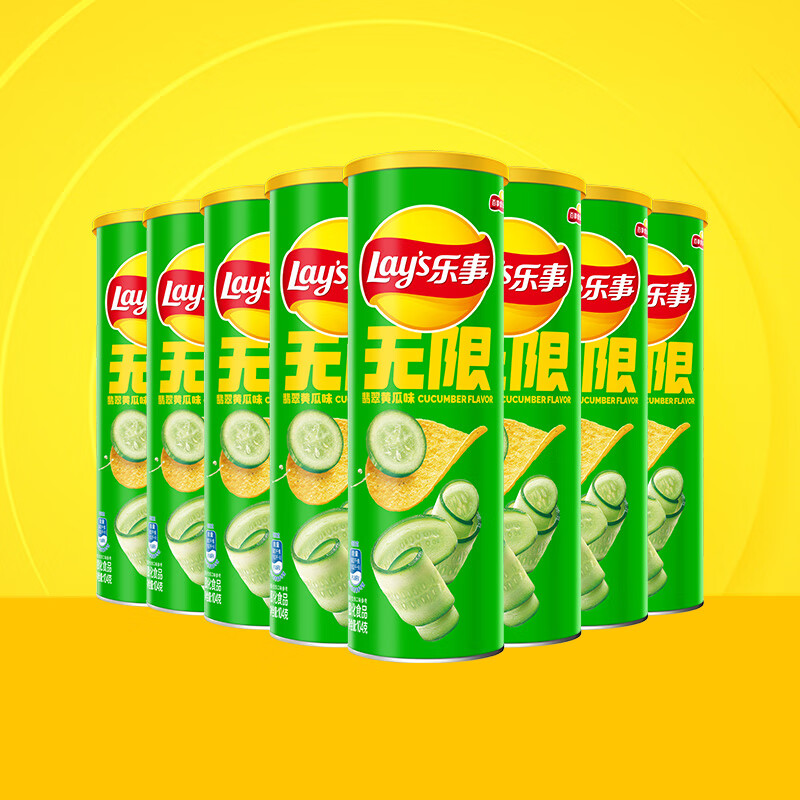 乐事（Lay&#039;s）无限薯片104g/90g*8罐装休闲食品多种口味可选小吃系列解馋零食 黄瓜味*8罐