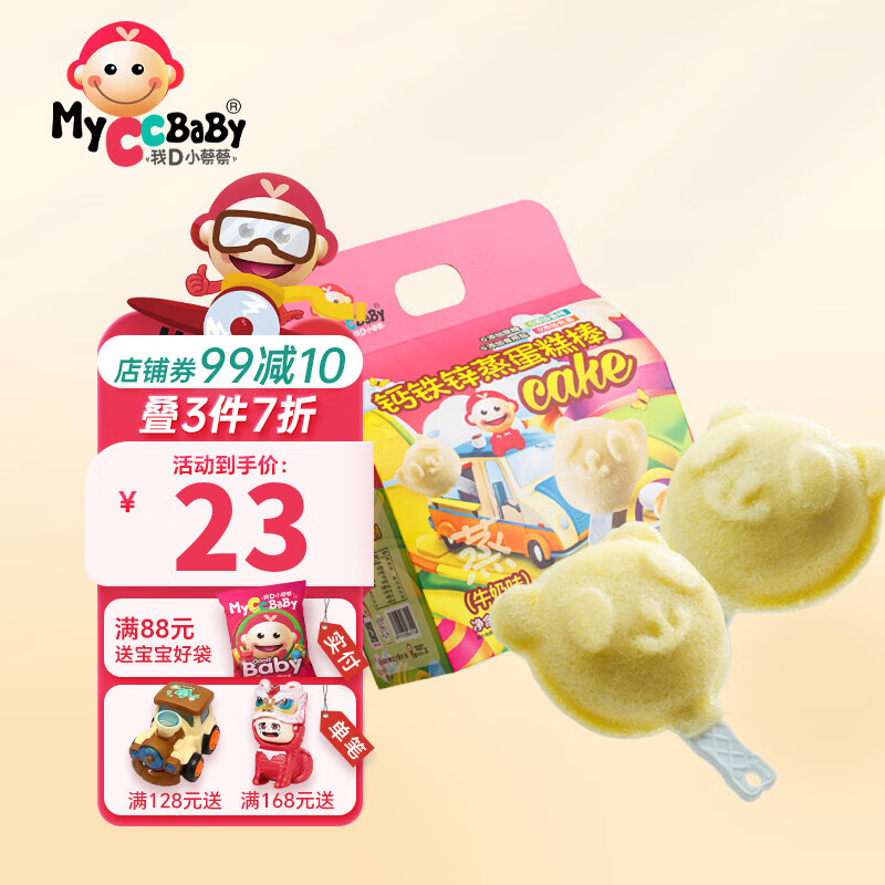 ��DС�̲� ������ 108g