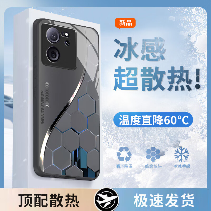 品托（Pintop）紅米k60至尊版手機(jī)殼k60pro玻璃簡約新款保護(hù)套超薄散熱高端商務(wù)k60e全包直邊防摔硬殼高級創(chuàng)意男 紅米 k60 至尊版【石墨黑】 冰晶玻璃殼