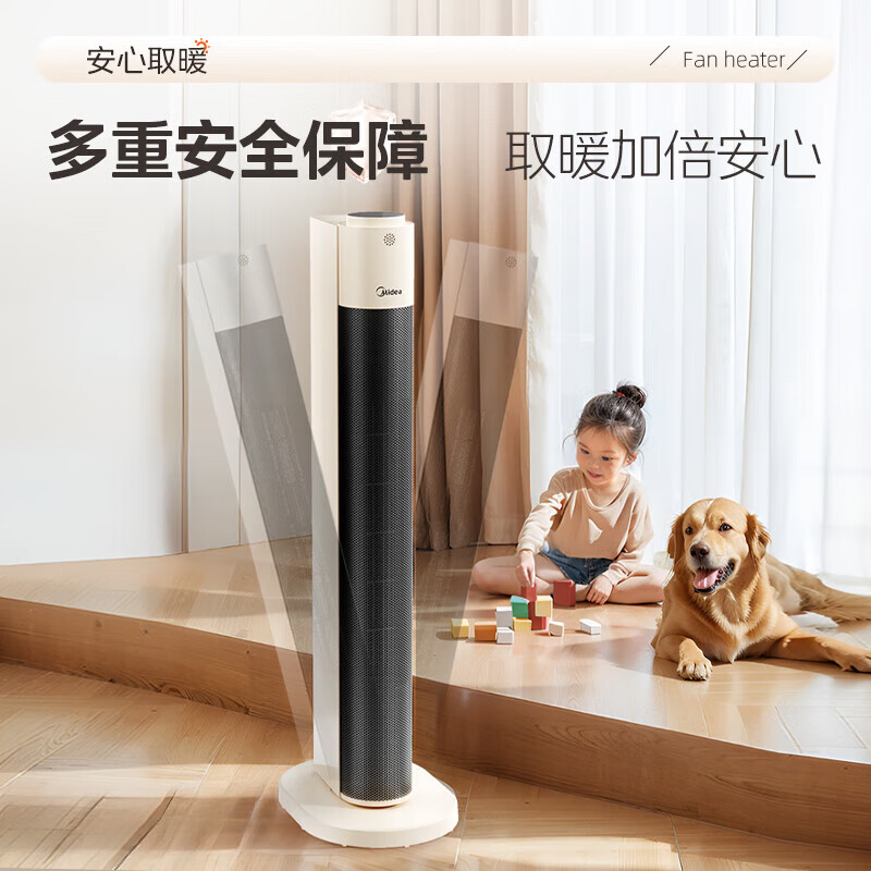 美的（Midea）【3核澎湃动力】取暖器暖风机家用恒温加高电暖器电暖气片热风机客厅暖脚烤火炉抑菌滤网 HFT22WCW HFT22WCW