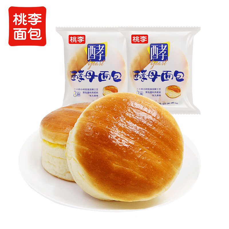 桃李酵母面包红豆面包牛奶蛋羹巧克力味香蕉味多口味夹心面包早餐食品 牛奶蛋羹味75g*6袋共450g