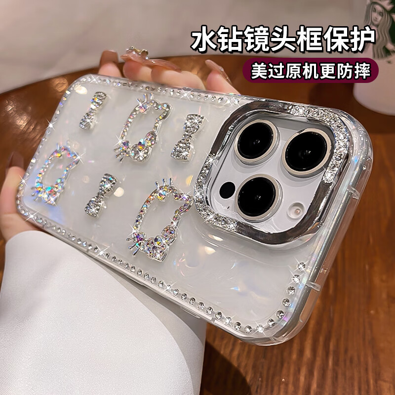 穹燃适用iphone16promax手机壳新款水钻蝴蝶结kt猫苹果16Pro卡通立体15贝壳纹14全包气囊防摔保护套女 须知：仅16系列自带一体拍照按键，其余型号不带 iPhone 16 Pro Max