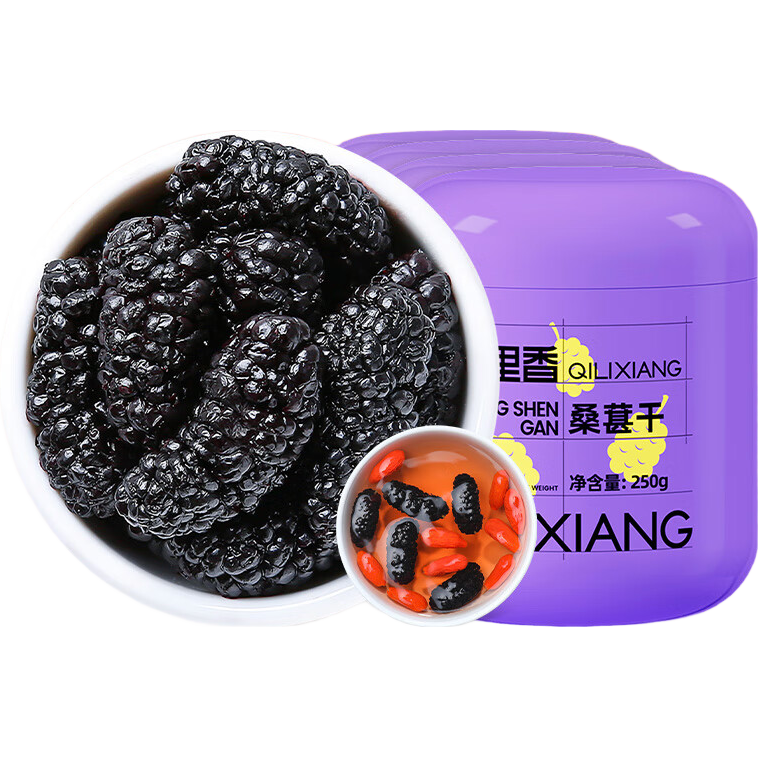 杞里香 桑葚干1000g(250g*4罐)頭茬桑椹黑桑葚子 無沙桑椹干桑葚泡水即食養(yǎng)生茶 實(shí)用禮物禮盒滋補(bǔ)禮品
