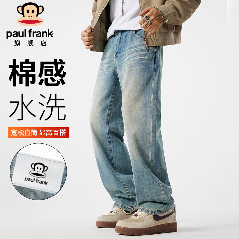 大嘴猴（paul frank）牛仔裤男士秋季潮牌垂感裤子男美式复古休闲裤男裤 蓝色 33