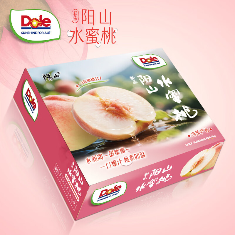 ����Dole ������ɽˮ���� ����ˮ�������Ʒ���� һ��һ�� ���۱��� 3.2��װ ����4-5�� 8-9ö