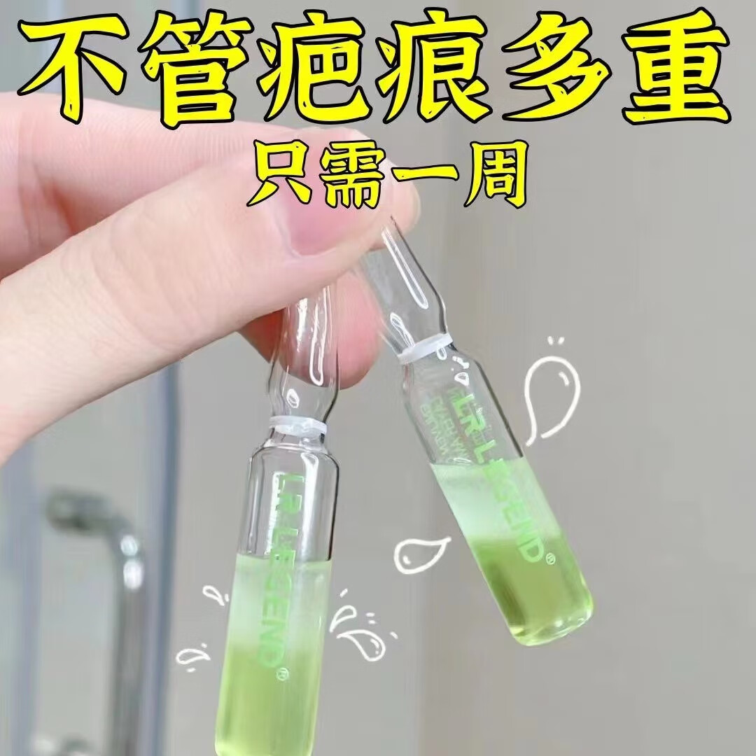 【香港中西薬邺】正品无痕修复淡化色素净肤膏烧伤凹凸祛痘坑痘印 单盒体验装【20g】