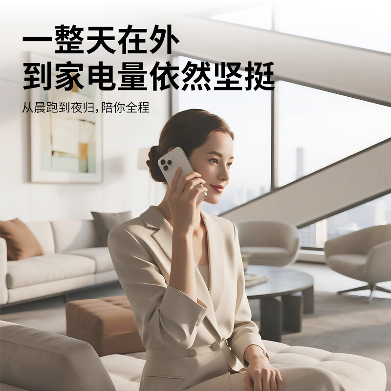 东山威iphone13/苹果13电池/长续航充电快/3C认证/自主安装/一年保修 苹果13ProMax电池 【容量4790mAh】 超容版