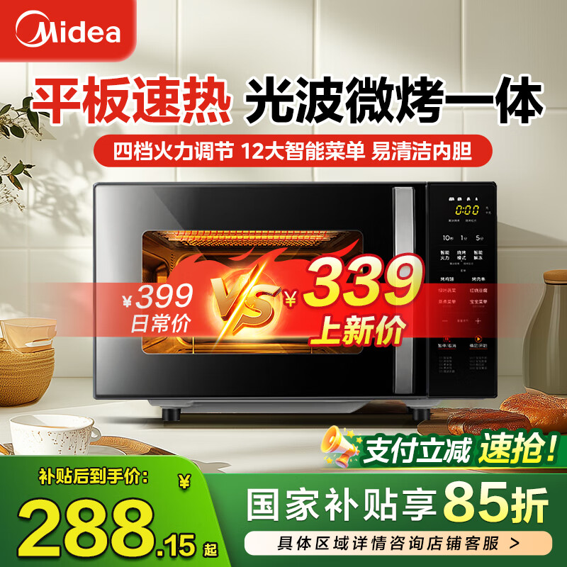 ���� ΢��¯����һ��� C20 20��