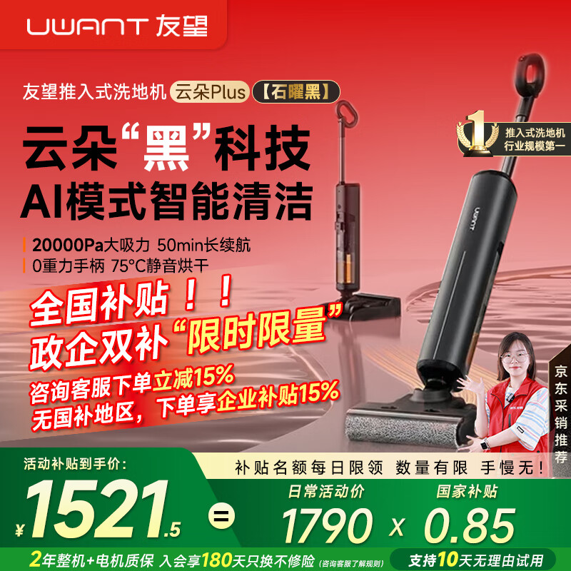 ���� ϴ�ػ��ƶ�Plus s300ϵ�� ��ɫ