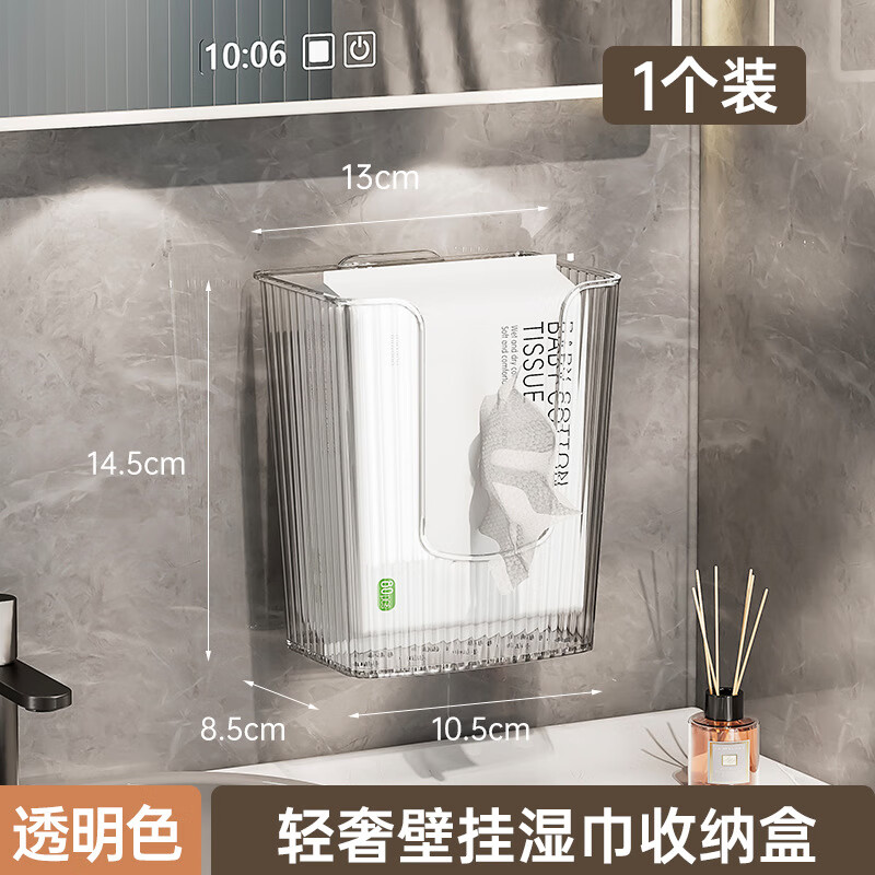 ����ϴ�������ɺ�ֽ���бڹ�ʽ�������������ԡ��͸�����ҳ�ֽ����� ʪ����--͸��ɫ 10.5*8.5*14.5CM