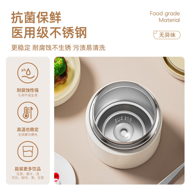 恩尔美316不锈钢焖烧罐大容量保温桶焖粥上班族带饭保温饭盒25新款 【餐包+餐具】月光白800ml
