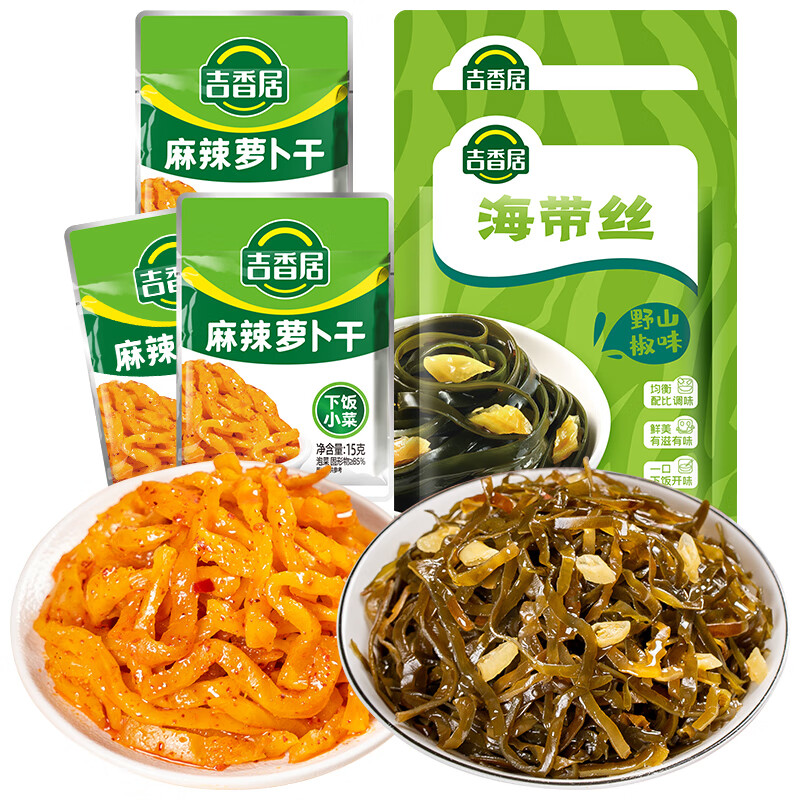 吉香居榨菜真芯 麻辣萝卜干泡椒豇豆野山椒海带丝即食组合下饭菜咸菜 野山椒海带丝48g*2+萝卜干15g*3