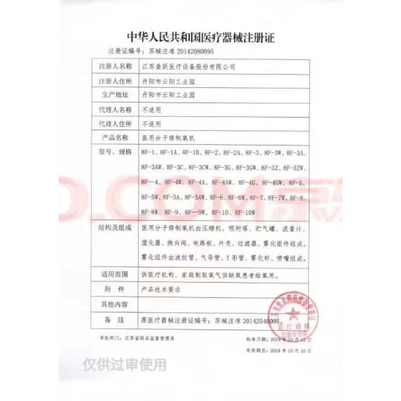 爱丽丝套爱丽丝100只套男用大油量套男用耐磨不变形安全套YS 1盒体验装【10只】随机发货