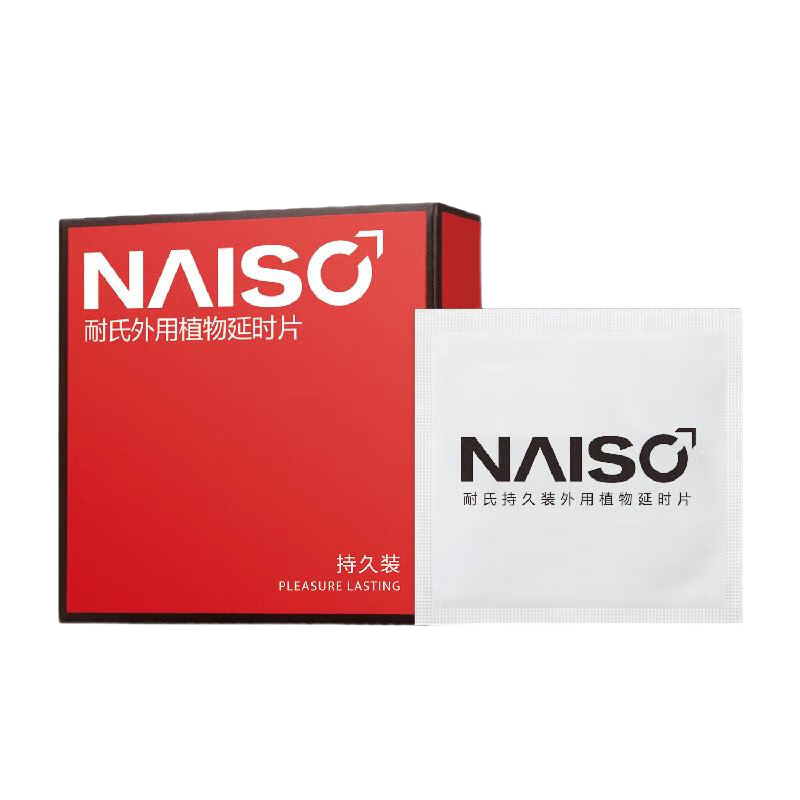 耐氏（NAISC）男用延時濕巾延時噴劑 兩盒共24片裝