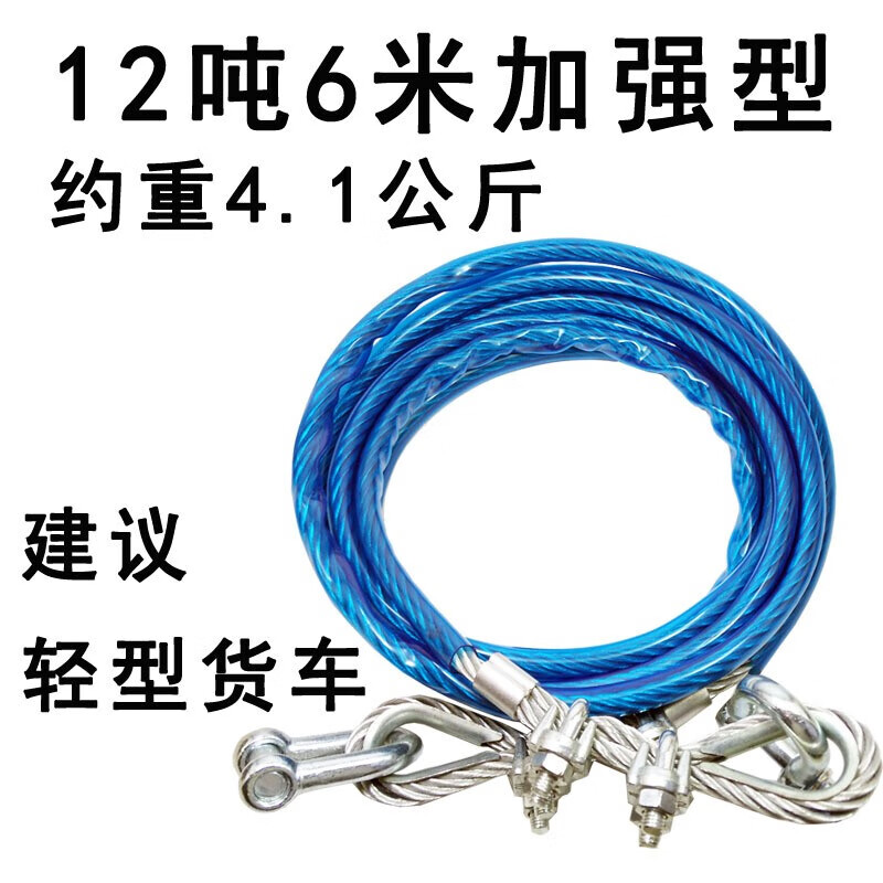 拖车绳怎么看历史价格|拖车绳价格走势