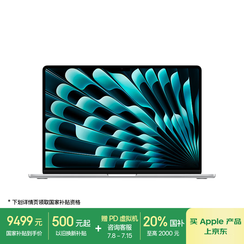 ƻ�� MacBookAir MW1H3CH/A 15Ӣ�硢16G��512G����ɫ