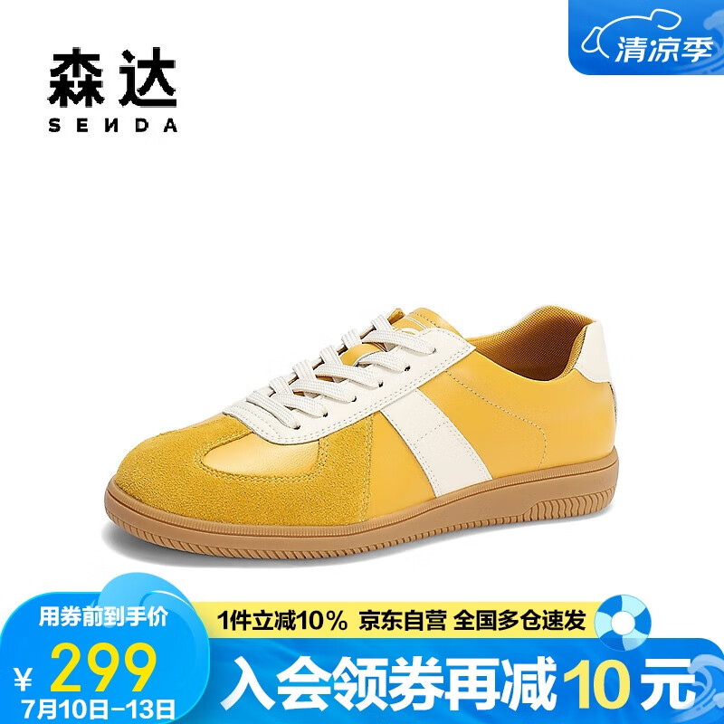 森达德训鞋女2025夏季拼接运动风户外休闲板鞋4QS22BM5 黄色 34