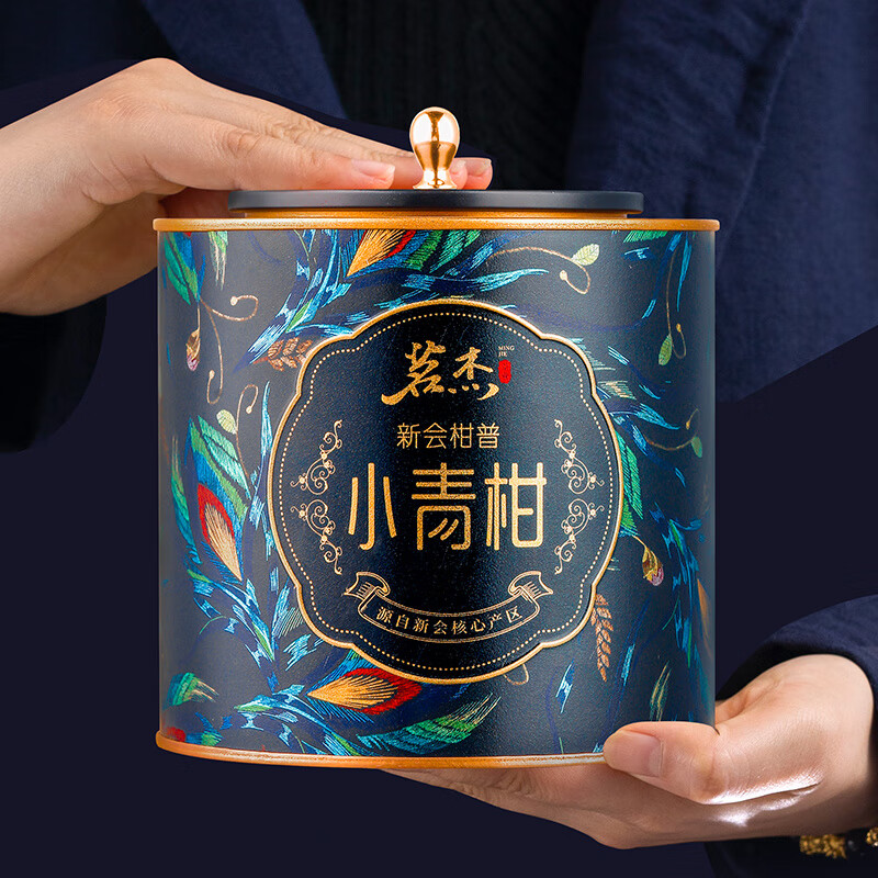 茗杰茶葉小青柑普洱茶熟茶新會(huì)老陳皮云南普洱柑普茶罐裝桔茶500g 精選【人氣】小青柑500g