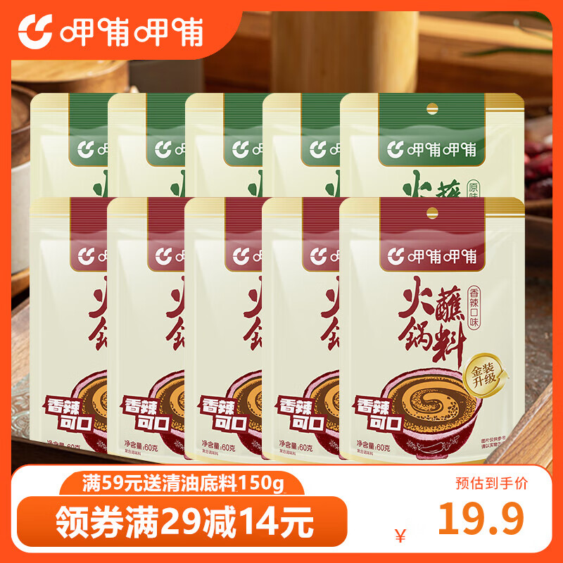 �Ȳ��Ȳ� ���պ�� 60g