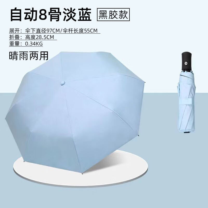 ���� ȫ�Զ���ɡ�۵�ɡ �ڽ���ɹ���� 8�� ����ɫ 23.9Ԫ(����ȯ)