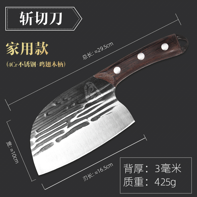 龍之藝鍛打魚頭菜刀圓頭斬切刀不銹鋼菜刀家用老式切片刀廚房刀具 黑色 60以上 16.5cm 13cm