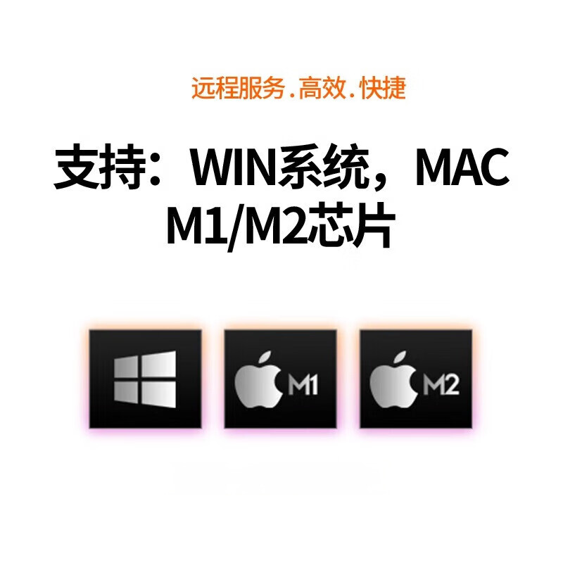 Adobe全家桶PS软件安装photoshop图像处理 2017-2025中文版 远程安装【win系统】