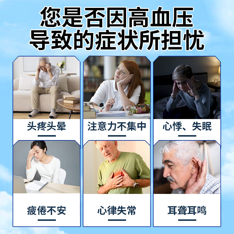 降压枕头改善身体降血压稳压安神助眠头晕头疼高血压专用中药枕头 高级【治高血压】 100%治好