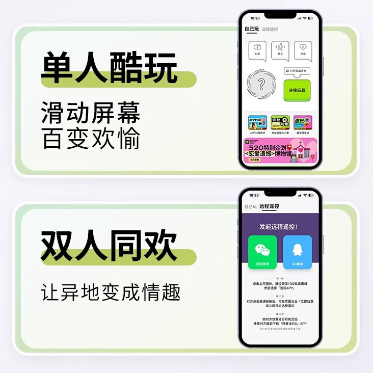 GLUGLU小豆丁跳蛋远程遥控外出穿戴情趣玩具女性用品自慰强震吮吸按摩器 【内外共潮】小豆丁app版香芋紫-送舌舔双头震动棒