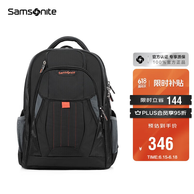 新秀丽（Samsonite）男士双肩包旅行背包15.6英寸大容量商务电脑包36B*09008