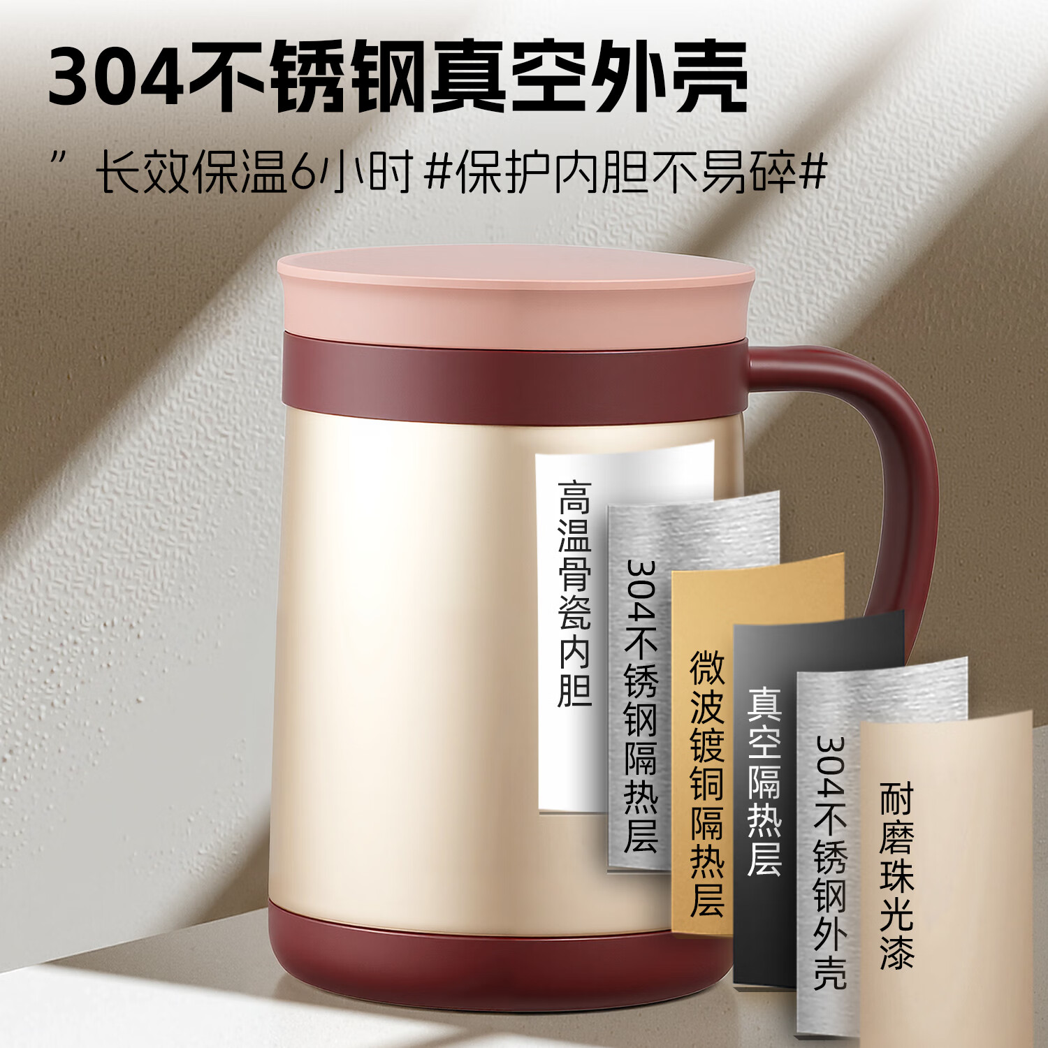 ZENGKA男女士高档商务办公室骨瓷泡茶杯子纯陶瓷内胆咖啡保温杯带把手柄 金色+陶瓷茶隔320ml杯盖不能防漏