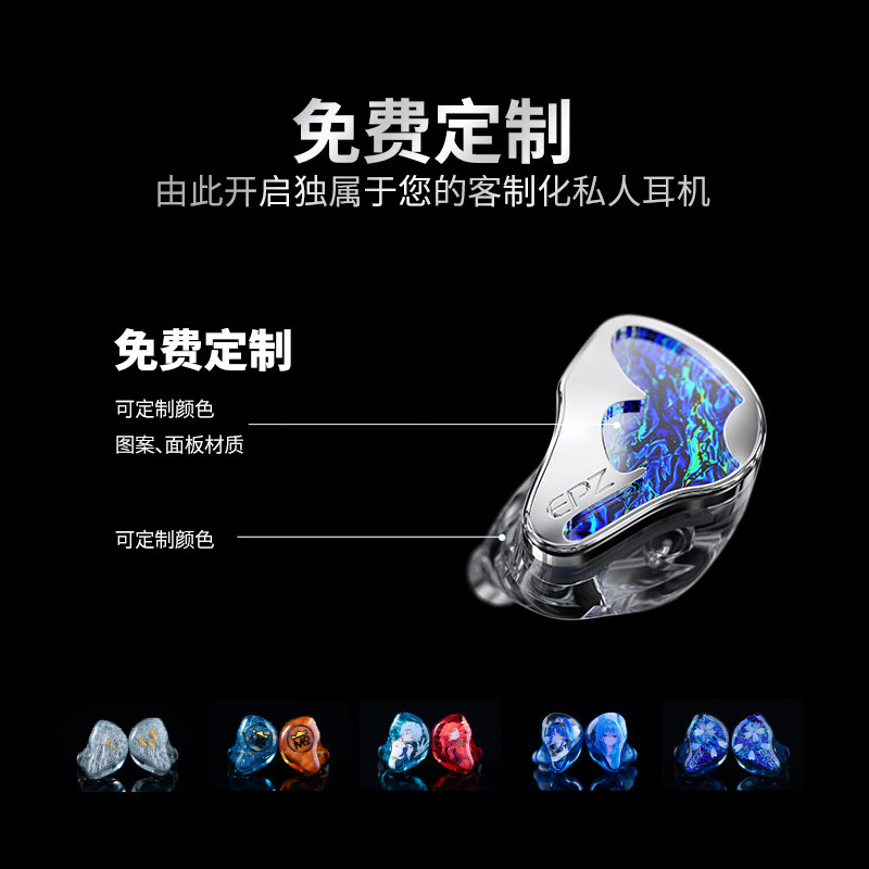 EPZ 【免费定制】K9有线耳机入耳式HiFi高保真发烧高品质音乐耳机高端监听耳麦可换线一圈八铁九单元 【免费定制】需要定制请拍此链接