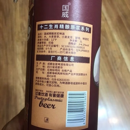 商品图片 2