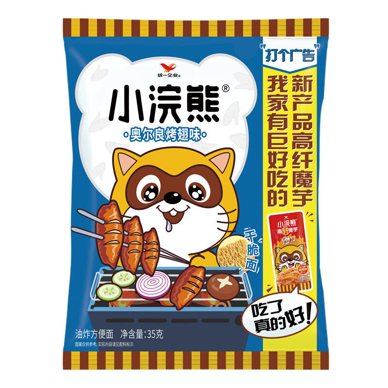 统一小浣熊干脆面干吃面方便面网红零食小吃休闲怀旧食品整箱装 【小浣熊】滋滋烤肉味30包整箱