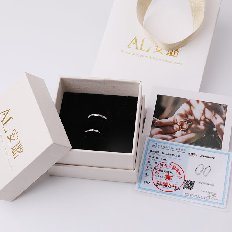ANYDELLUP浪漫相恋925银情侣戒指一对男女结婚订婚对戒生日礼物送女友 戒指一对【赠送礼盒】