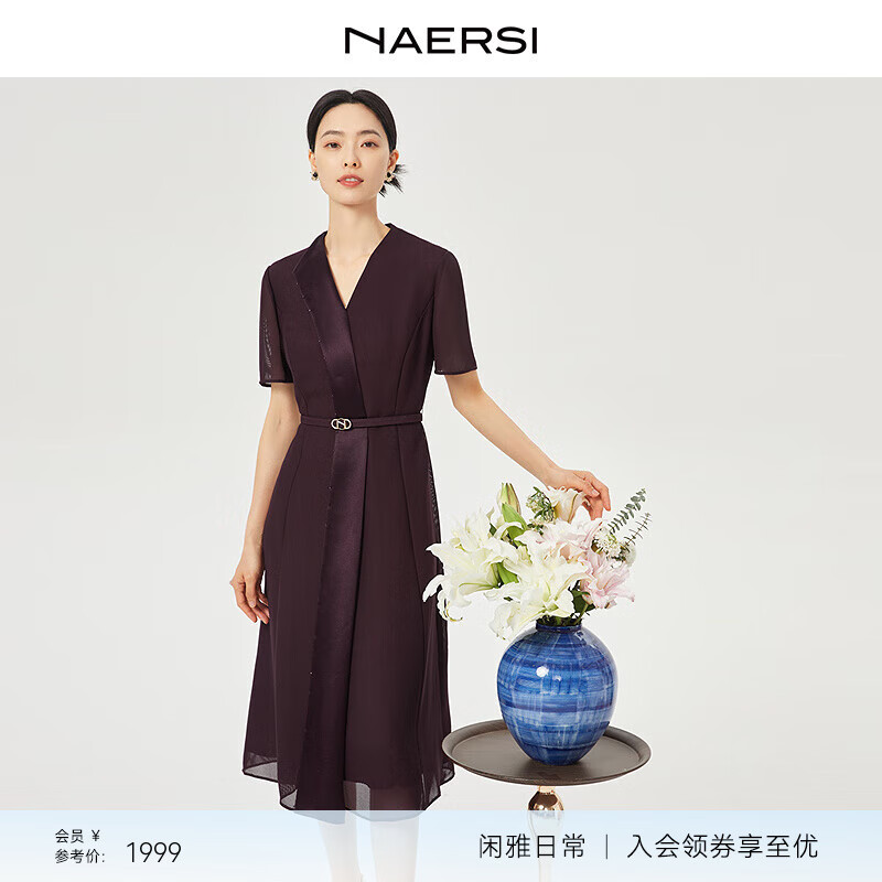 娜尔思（NAERSI）简约气质V领修身连衣裙2025年夏季新款（配腰带） 中红色 XL