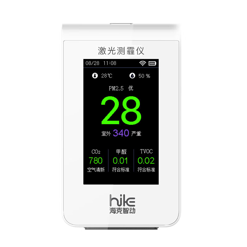 海克智动B6甲醛检测仪空气质量检测仪高精度家用新房装修检测PM2.5TVOCCO2 B6A PM2.5+甲醛+CO2+TVOC+温湿度