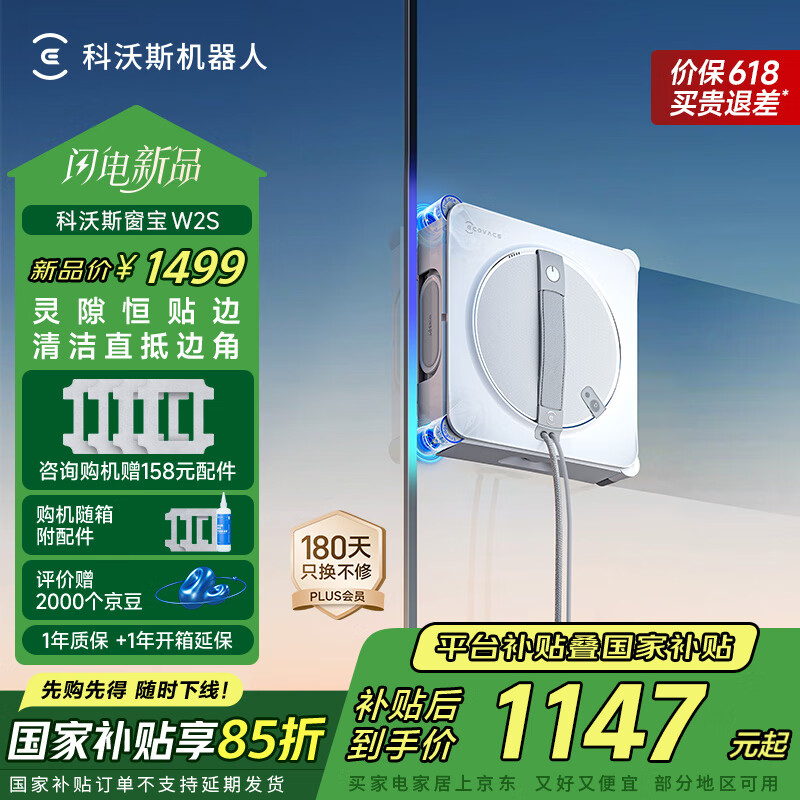 ����˹ ���������� W2S