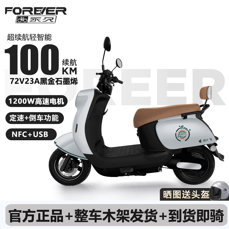 ڲõ綯Ħг60/72VĦ綯ʱСƿ òʻ/˫ɲ 6ȫºڽʯīϩԼ1002499Ԫ