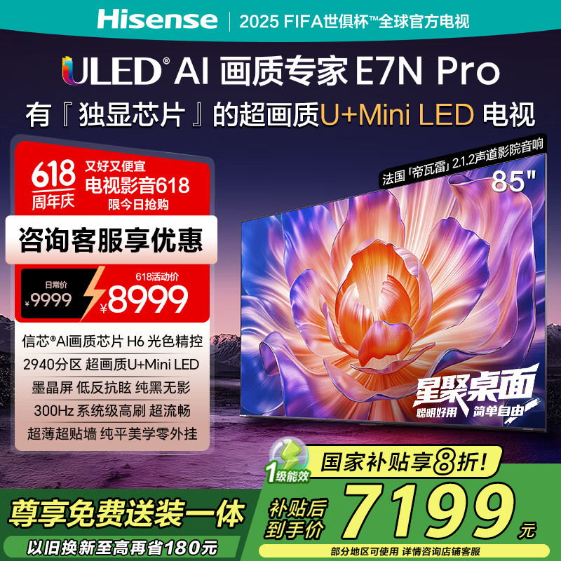 ���� ���� 85Ӣ�� U+ Mini 85E7N-PRO