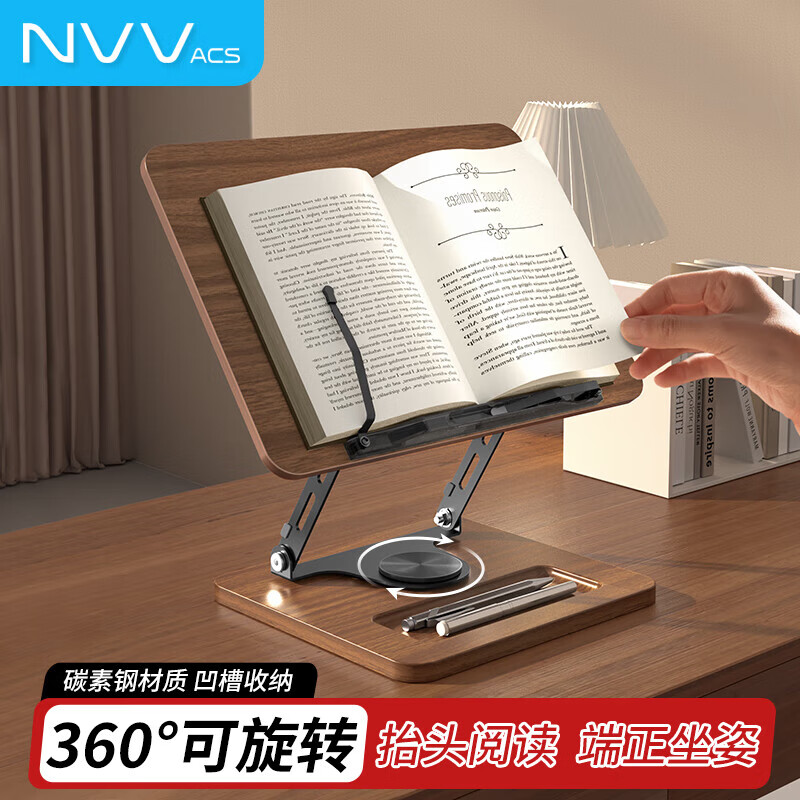 NVV笔记本支架 电脑支架悬空立式升降散热器铝合金抬高增高架子适用华为苹果MacBook手提托架 木质电脑架-电脑阅读多功能NR-9B