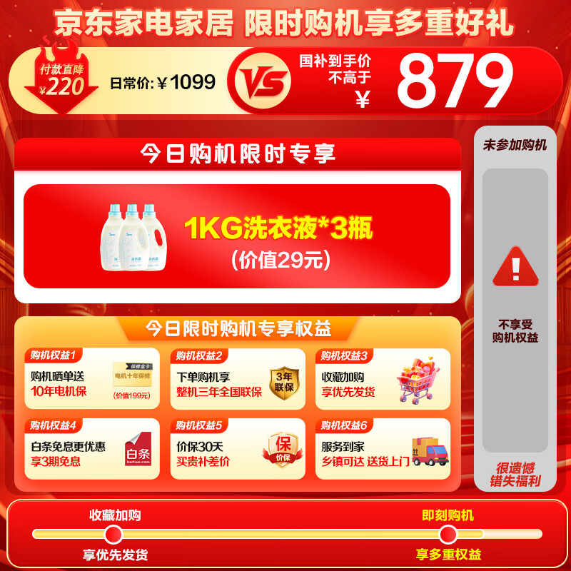 商品图片 2