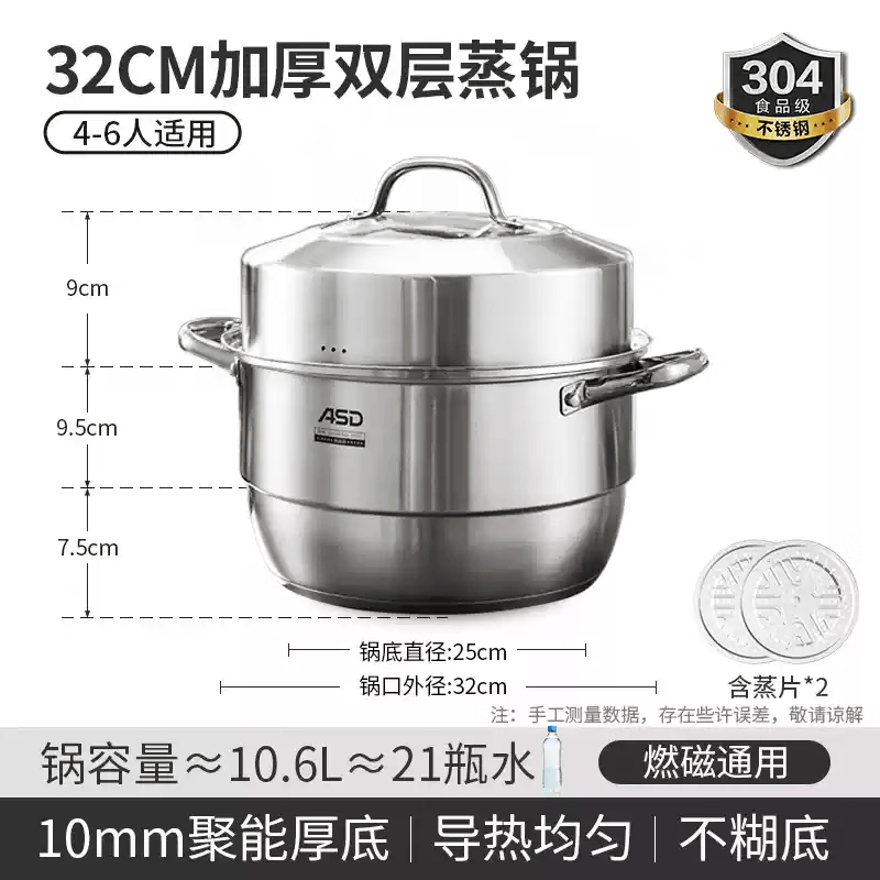 �������üӺ�304�������������ͨ�õ��¯ú���� 32cm˫��__�߹��ǼӸ�