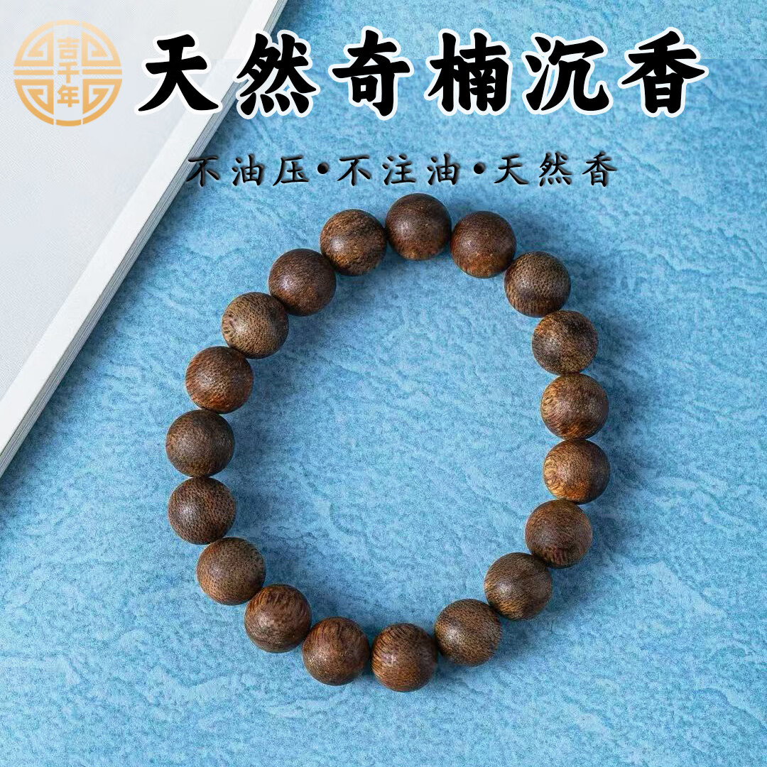 ڲǧԽѿׯִȻ骳ľ 漶ѿׯ骳10mm*19 140Ԫ