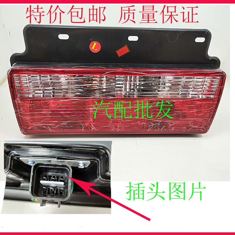 千馳嘉五征貨車(chē)配件 奧馳1800 2000 后尾燈 倒車(chē)燈 X2 X3 后尾燈剎 右側(cè)【副駕駛