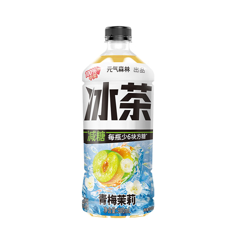 元气森林减糖冰茶900ml/瓶畅饮大瓶装葡萄柚冰绿茶白桃茉莉柠檬冰茶饮料  青梅茉莉900ml*1瓶