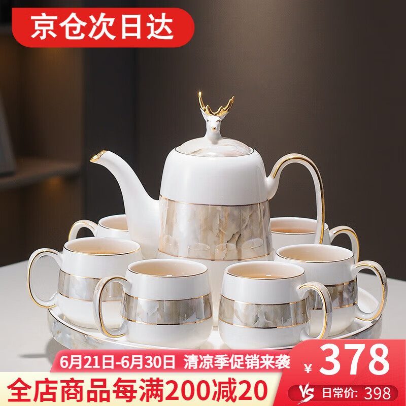 言則輕奢新婚禮物結(jié)婚禮物送新人茶具套裝杯具套裝喬遷新居禮品可旋轉(zhuǎn) 石紋典雅水具八件套-禮盒裝